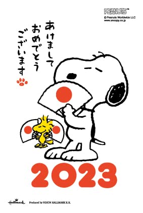 フタバ お年玉付き郵政年賀はがきスヌーピー SNP フタバ株式会社