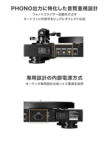 オーディオテクニカ AT-LP8X セミオートダイレクトドライブターンテーブル の商品画像 5