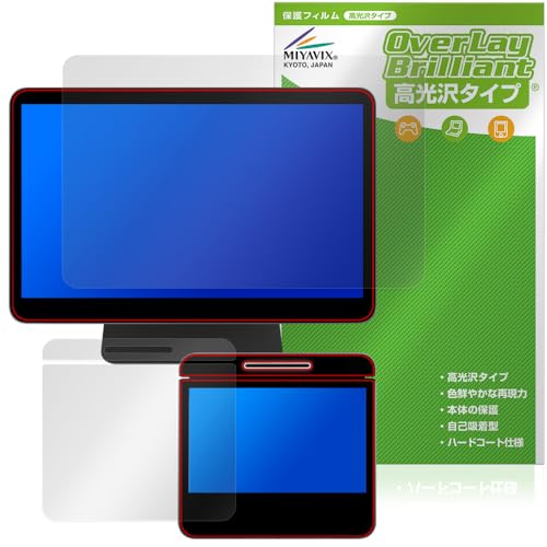ミヤビックス Square レジスター 対応 保護 フィルム 光沢 防指紋 防気泡 日本製