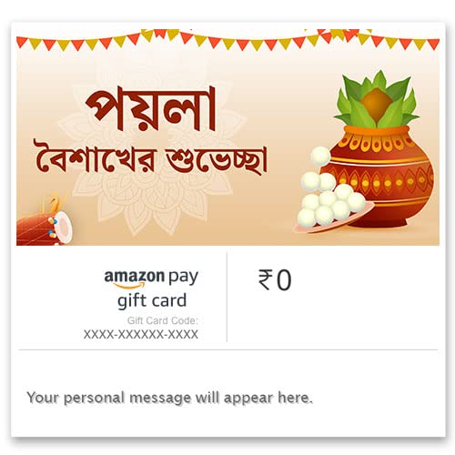 Image of Amazon Pay Gift Card - New Year (Digital)