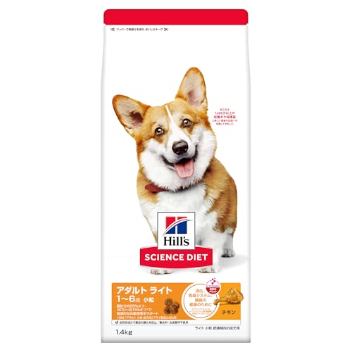 ヒルズ サイエンス・ダイエット ドッグフード アダルト ライト 1~6歳 小粒 チキン 1.4㎏ 成犬用 ドライ 肥満 お試し トライアル