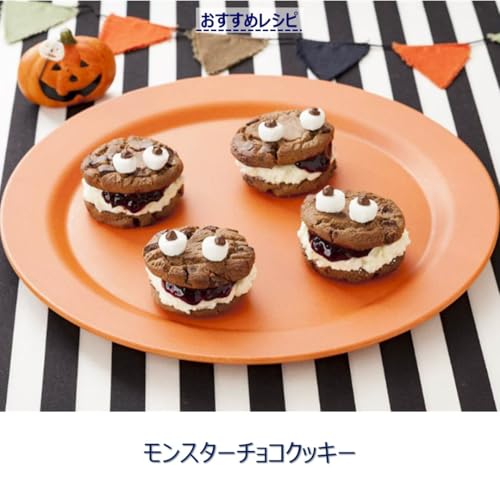 アヲハタ ヴェルデ チョコホイップ