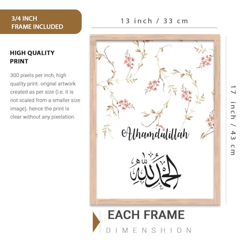 Image of kotart Wall Art Painting Islamic Home Decoration Frame With For Living Room Bed Room Hotel Wall Decor Digital Reprint Engineered Wood Set of 3 (Art 2, 13X17 INCH)