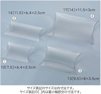 Amazon | 【10枚】ピロー型ボックス（クリア） 14[11.5]×6.4×2.5cm