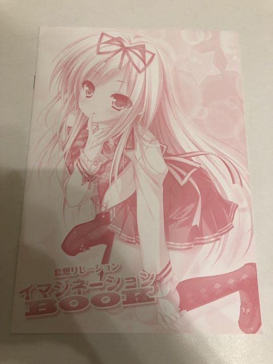 恋想リレーション 萌木原ふみたけ ななろば華 祭社 描き下ろし B2