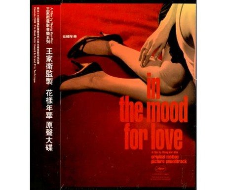 In the Mood for Love (+ Bonus [Audio CD]