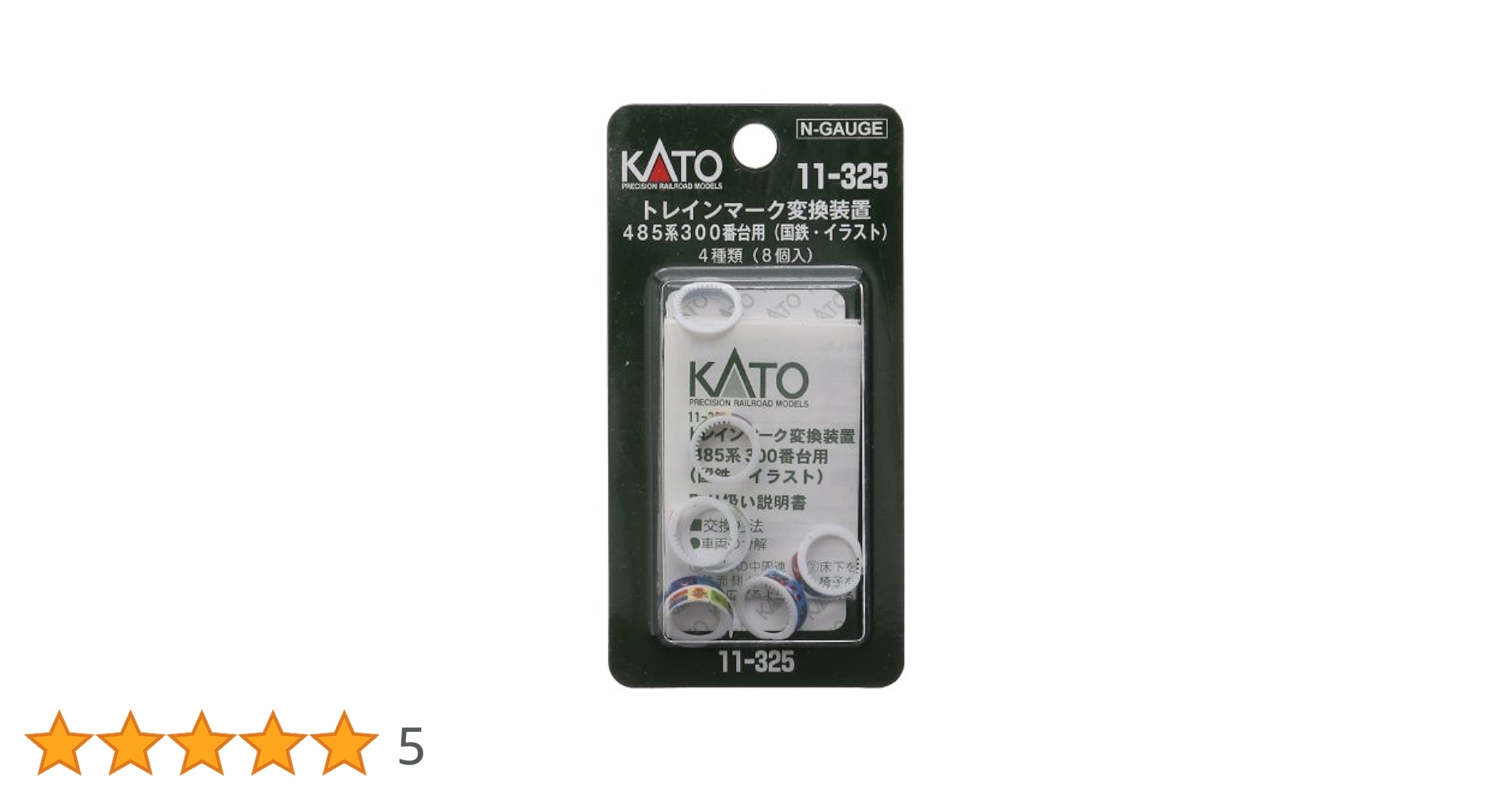 Amazon.co.jp: KATO Nゲージ トレインマーク変換装置485系 300