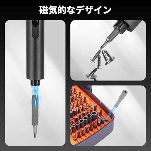 ONEVAN 電動ドリルドライバー 138in1 精密ドライバー 電動 小型 電動精密ドライバーセット 充電式 電動0.3N.m 手動5N.m ペン型 LEDライト 静かさ 軽量 専用ケース付き 正逆転 時計用 眼鏡用 精密機器修理 の商品画像 3