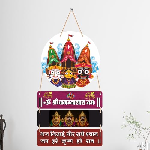 Image of Lord Jagannath Wall Hanging for Home Decor | Jagannath Puri Wooden Decorative Wall Art | Spiritual Mandir Decoration for Living Room, Pooja Room, Office | Indian Traditional Wall Decor, WH32
