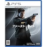 「007 ファースト・ライト スペシャリストエディション」の画像