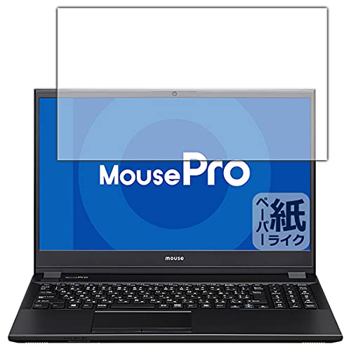 PDA工房 MousePro NB530 / NB520 / NB510シリーズ 紙に書くような描き心地 保護 フィルム 反射低減 日本製
