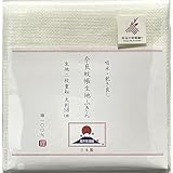蚊帳ふきん 大判 2枚重ね 58ｃｍ 白 1枚 日本製 蒸し料理 出汁こし 蚊帳 吸水速乾 清潔 台ふきん 野菜水切り 敬老の日 父の日 母の日 ご挨拶