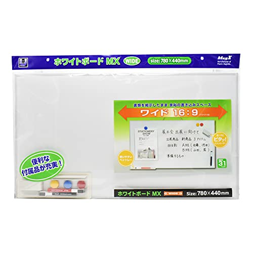 Amazon.co.jp: マグエックス ホワイトボードMX ワイド MXWH-WD 白