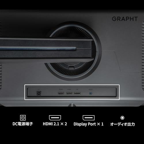 GRAPHT GRAPHT QD OLED ゲーミングモニター 27インチ GR2724OEL-BK の商品画像 3