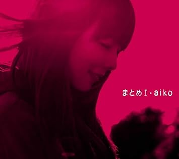 Amazon まとめ 通常盤 Aiko J Pop ミュージック