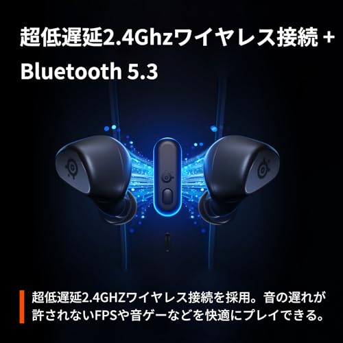 SteelSeries Arctis GameBuds for PlayStation 1