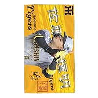 Amazon.co.jp: 阪神タイガース フェイスタオル 野球 タオル 佐藤輝明