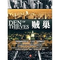 贼巢 B0027C0M48 Book Cover