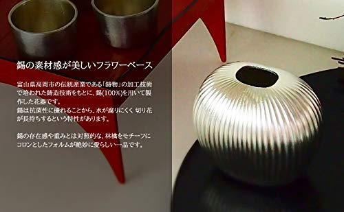 高級 漆器フラワーベース♦️未使用♦️４本セット♦️紹運 金運 魔除け♦️送料込 錫の一輪挿しフラワーベース いちじく 能作 花器 花びん