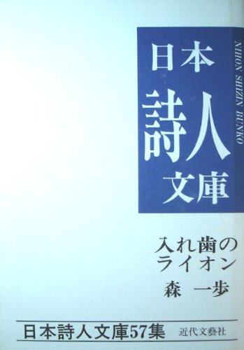森一歩 帰ってきた鼻まがり 学図の新しい創作シリーズ 軽装版 心がかよう本 9 Amazon.co.jp: 森 一歩: 本、バイオグラフィー、最新アップデート