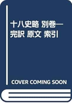 勉誠社　古代文学講座 1巻~5巻　7・8巻　10・11巻 日本「文」学史 第二冊 A New History of Japanese “Letterature