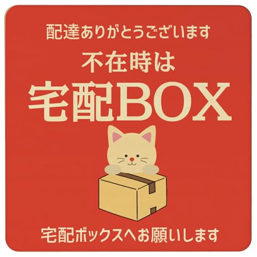 Ramdy(fB) ؐv[g z{bNX ` 9x9cm (˂ bh sݎ͑z{bNX)