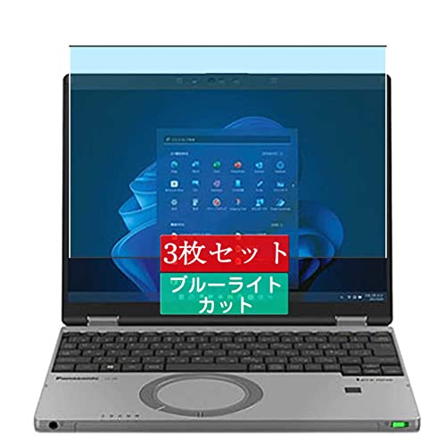 3 Sukix u[CgJbg tB A Panasonic Let's note SR3 CF-SR3 12.4C` Laptop  tیtB u[CgJbgtB V[g V[ یtBi KXtB K