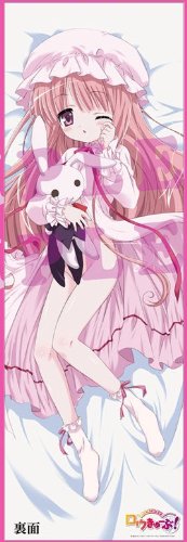 Amazon.co.jp: ロウきゅーぶ! 抱き枕カバー 袴田ひなた : ホビー