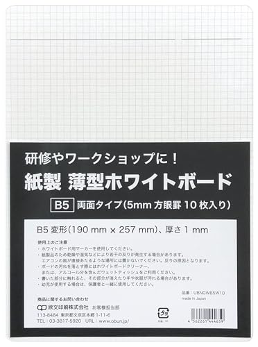  ^zCg{[hʃ^Cv B5i5mmr 10jUBNGWB5W10