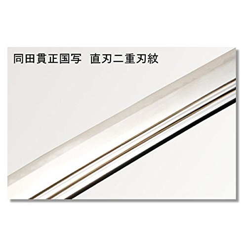 Amazon.co.jp: 模造刀剣 二本樋の同田貫、拘りの拵の逸品 ZS-124 九州