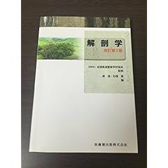 東洋医学　23冊セット 東洋医学 23冊セット