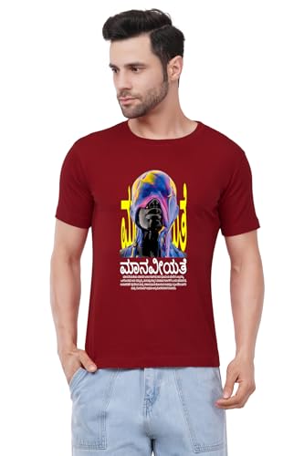 Image of Caseria Men's Cotton Printed T-Shirt -Humanity Kannada | 100% Cotton | Half Sleeves | Regular Fit | Printed | Round Neck | Graphic T Shirt