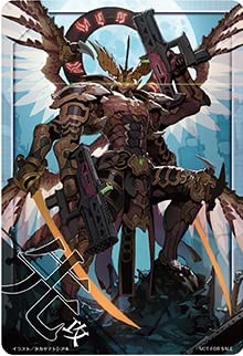 ドラゴニック・オーバーロード The Яe-birth デッキ ヴァンガード Amazon.co.jp: ヴァンガード/先攻カード ドラゴニック・オーバーロード