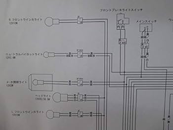 XR100モタード　整備解説書 Amazon.co.jp: 中古 ホンダ 正規 バイク 整備書 XR100モタード