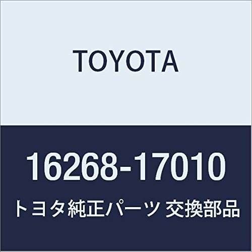 Amazon | TOYOTA (トヨタ) 純正部品 ウォータバイパス パイプ NO.1