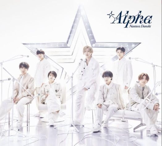 Amazon.co.jp: なにわ男子 +Alpha 初回限定盤1(CD1枚＋DV D1枚＋三方背