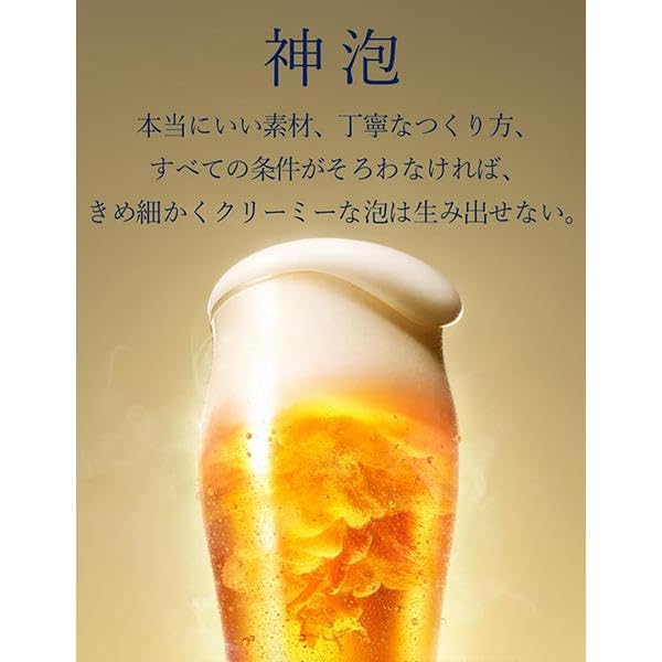 Amazon.co.jp: 【プレゼント 贈り物に】ビール ギフト サントリー