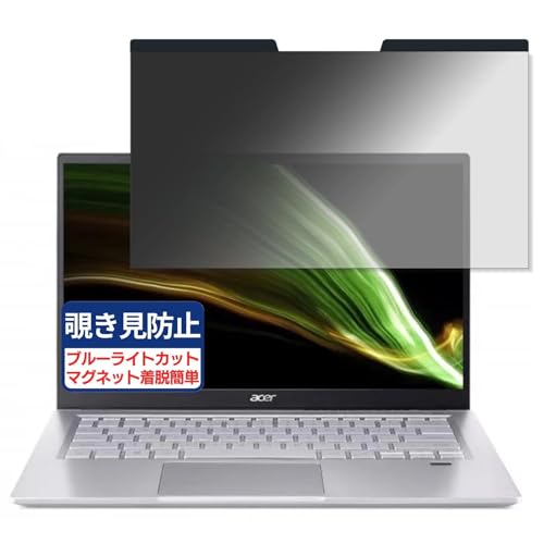 Acer Swift 3 SF314-511 14C` 16:9 Ή }Olbg `h~tB vCoV[tB^[ u[CgJbg ˖h~ PC p\R m[gubN ̂h~ ʕی یV[g EȒP ʎgp
