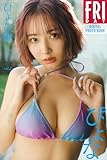 ぴょな ぴょな推し! vol.2 FRIDAYデジタル写真集