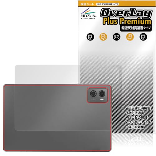 �~���r�b�N�X ���ᔽ�� ������ Lenovo Legion Tab (TB320FC) �Ή� �ی� �t�B���� �w�� �����בΉ� ���˖h�~ �h�w�� �h�C�A �������H