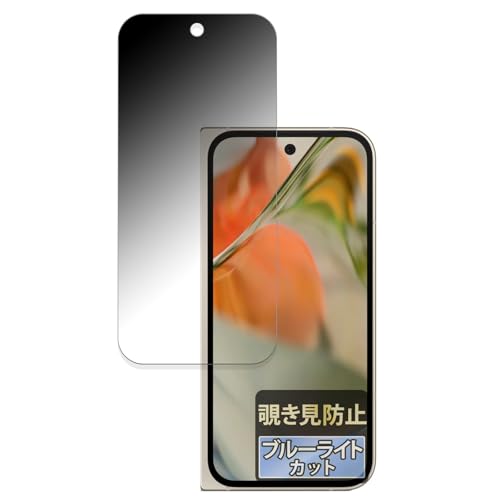 FILMEXT tB Google Pixel 9 Pro Fold (Tu) (O[O sNZ 9 v tH[h) p ̂h~ tB^[ vCoV[tB^[ u[CgJbg ˒ጸ {