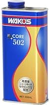 WAKO'S CORE503 601 ワコーズコア エンジンオイル添加　セット WAKO'S CORE503 601 ワコーズコア エンジンオイル添加 セット WAKO'S