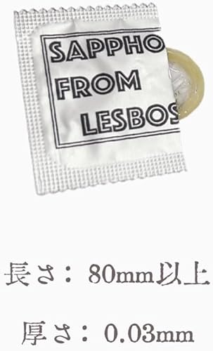 Miniatura 3 de Condón de dedo lubricado de látex natural ultrafino para momentos íntimos, parejas lesbianas, 6 unidades, aroma a vetiver natural, lubricante de 300