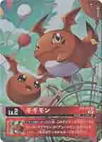 デジモンカード　EX2 ギギモン　パラレル　4枚セット デジモンカード EX2 ギギモン パラレル 4枚セット デジモン