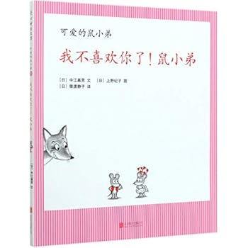 Hardcover ?????????(?)/?????? [Chinese] Book