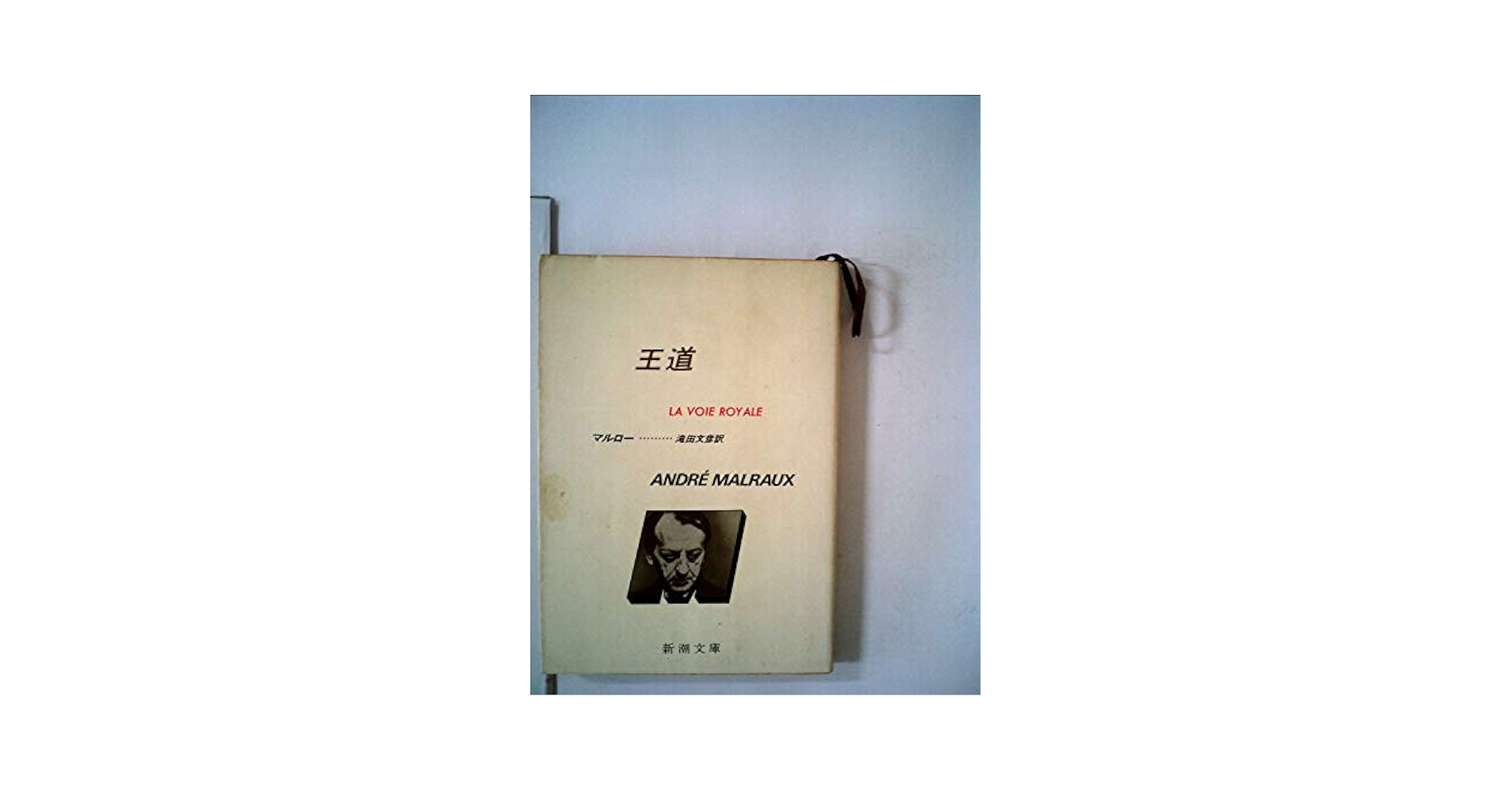 【中古】 最新特許法読本/青月社/岩出昌利 中古】 最新特許法読本/青月社/岩出昌利 71UtrVsj74L.jpg