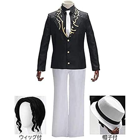 Amazon Co Jp 鬼滅の刃 きめつのやいば 鬼舞辻 無惨 きぶつじ むざん 鬼舞辻無惨 コスプレ 用 衣装 コスプレ衣装 Cos Cosplay ハロウィン コスチューム アニメ 変装 仮装 ホビー 通販