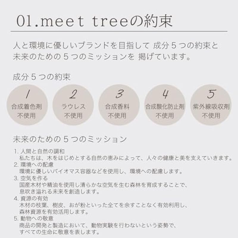 산 샴푸, 사이프러스 향기, 400ml 모임 나무 | 히노키, 사이프러스, 에센셜 오일, 아미노산, 가수 분해 실크, 유기농 식물, 비 실리콘, bg-free 상세이미지 6