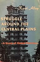 STRUGGLE AROUND THE CENTRAL PLAINS A Story of Honan Province B00457HTKI Book Cover