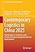 Contemporary Logistics in China 2025: Digitalization, E-Commerce, and a Decade of Progress through the Belt and Road Initiative (Current Chinese Economic Report Series) (English Edition)
